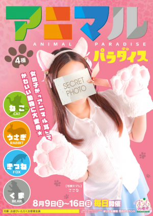 �C�x���g
