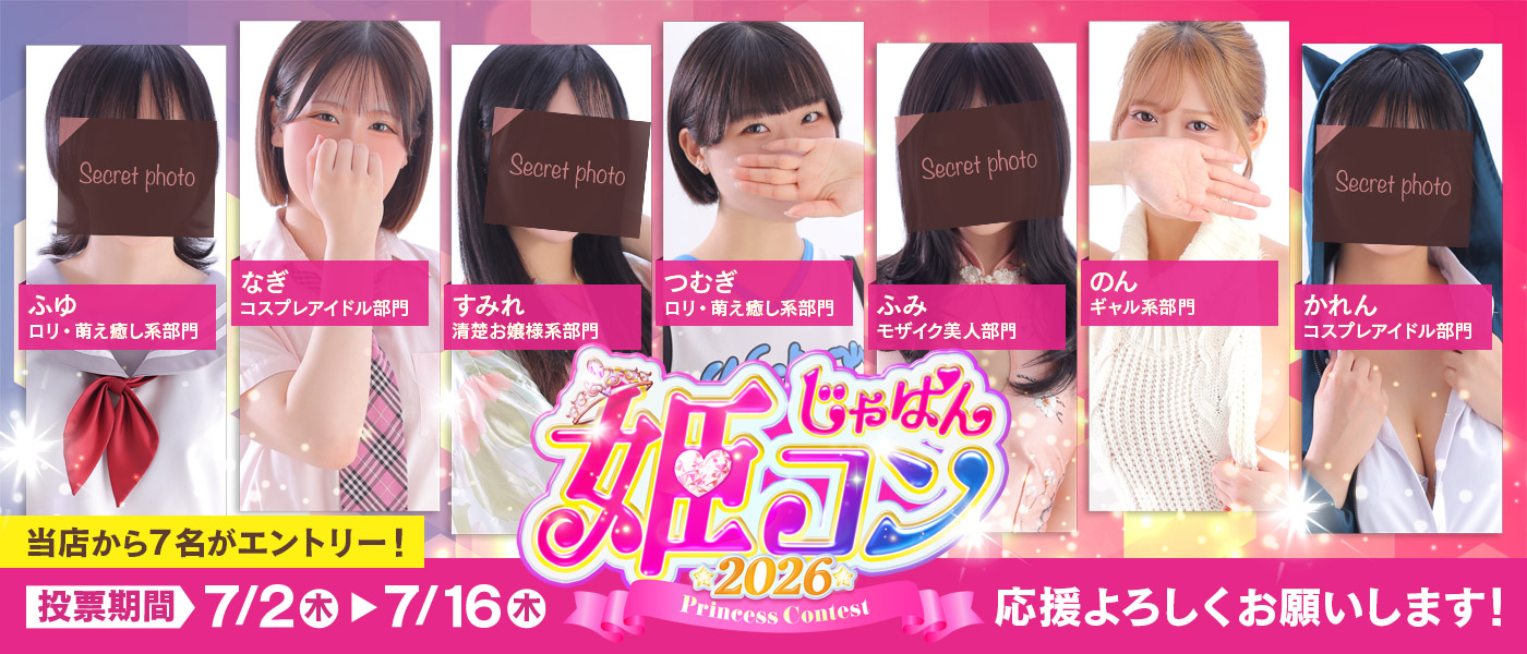 �P�R���G���g���[